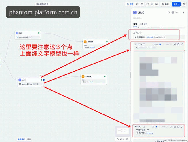 幻影平台快速登录实用指南：三步搞定账号访问，避开常见坑