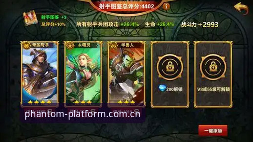 幻影平台官网最新动态：快速登录的实用技巧与经验分享